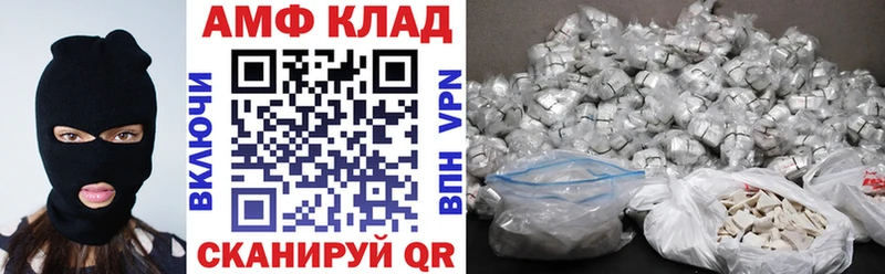 Купить закладки  Лобня  Amphetamine 97% 