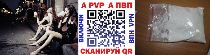 Купить где  Лобня  Альфа ПВП VHQ 