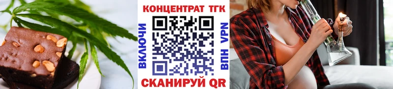 Купить закладки  Лобня  Cannafood конопля 