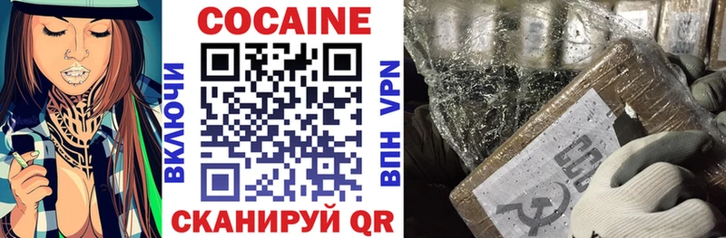 Купить закладки  Лобня  Кокаин 99% 