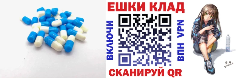 Купить закладки  Лобня  Экстази 280мг 