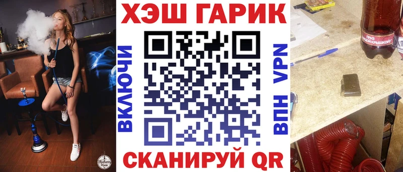 Купить закладки  Лобня  ГАШИШ Изолятор 