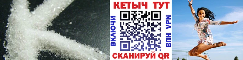 КЕТАМИН ketamine  Купить закладки  Лобня 
