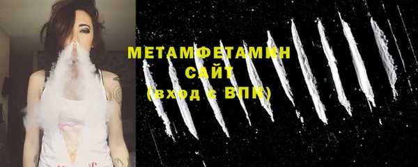бутират Дмитров