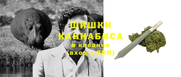 бутират Дмитров