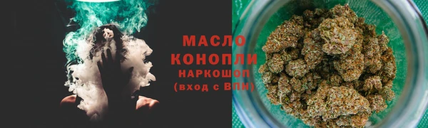 каннабис Дмитровск