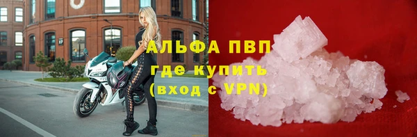 бутират Дмитров