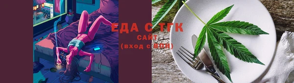 бутират Дмитров