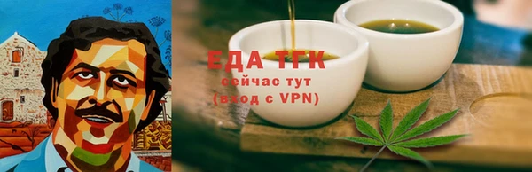 каннабис Дмитровск