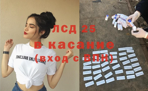бутират Дмитров
