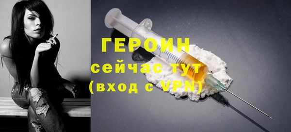 бутират Дмитров