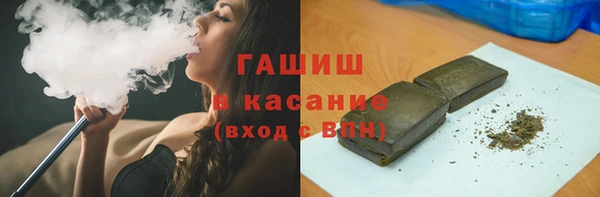 бутират Дмитров