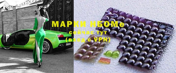 каннабис Дмитровск
