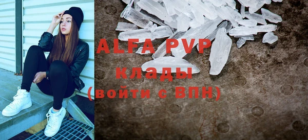 бутират Дмитров