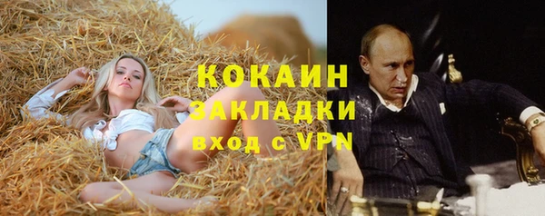 каннабис Дмитровск