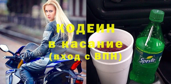 бутират Дмитров