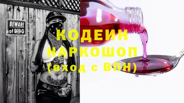 бутират Дмитров