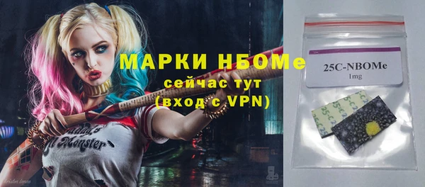 бутират Дмитров