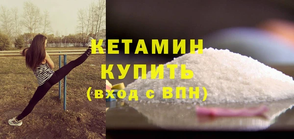 бутират Дмитров