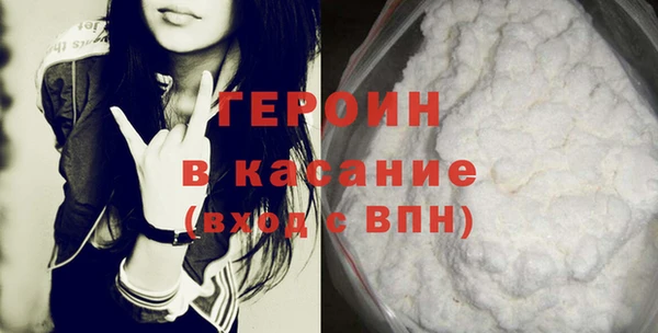бутират Дмитров