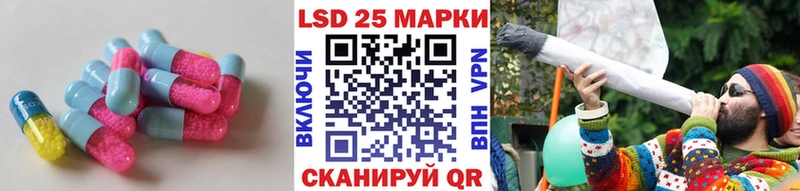 Купить закладки Лобня Лсд 25 экстази ecstasy