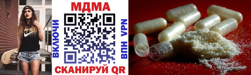 Купить Лобня МДМА crystal