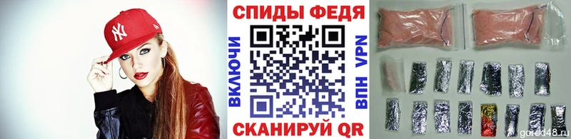 Первитин кристалл  Купить  Лобня 